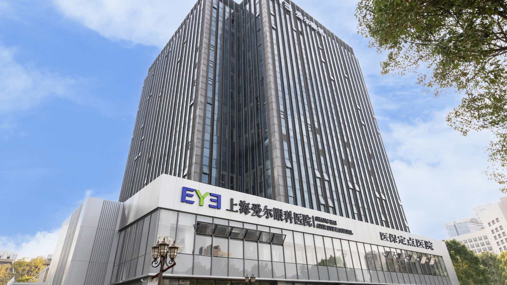 医院门头01.jpg 医院门头01.jpg